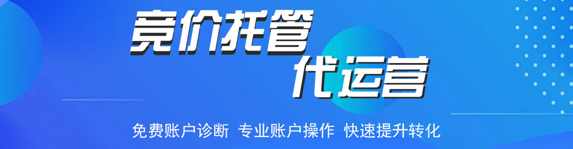 贡山信息流怎么做
