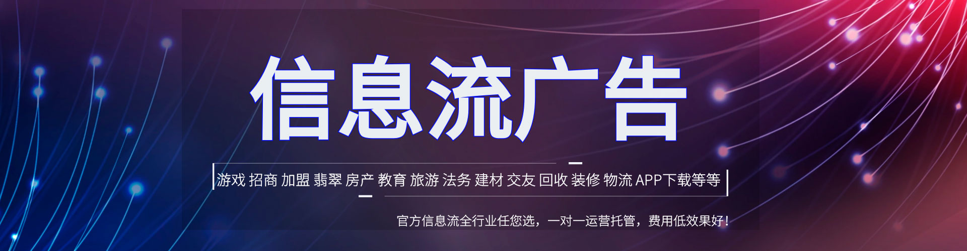 贡山朋友圈信息流