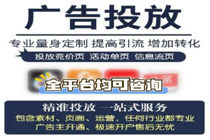 百度广告推广费用大揭底：不同行业的投入对比